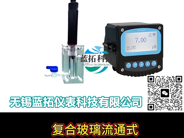 管道流通式PPH计